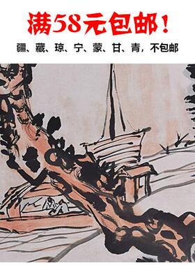 名画复制品名家作品潘天寿江舟夜泊国画艺术微喷挂画现代装饰画