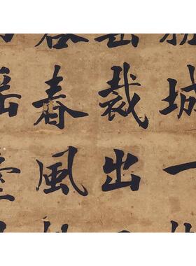 古代书法复制品复刻李鸿章楷书贺知章咏柳诗艺术微喷临摹装饰画