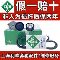 Benz engine belt tension wheel idle wheel transition wheel S350C200E300A180GLE B K400E260