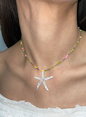 小清新多巴胺彩色海星项链
