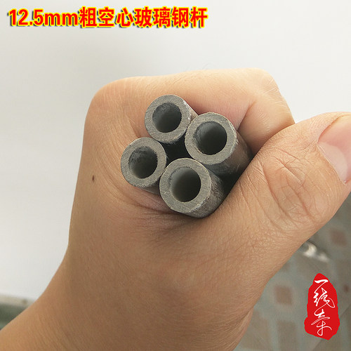 风筝杆1.5米1m玻璃钢杆子 骨架帐篷杆蚊帐空心实心鸟笼子旗杆配件 - 图3