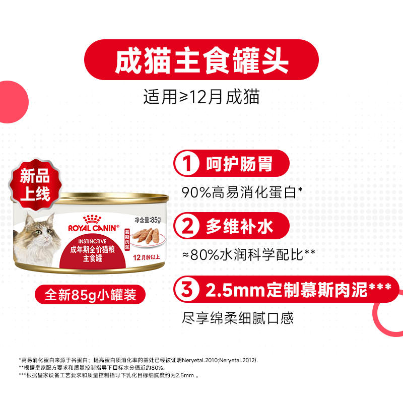 商品缩略图 3