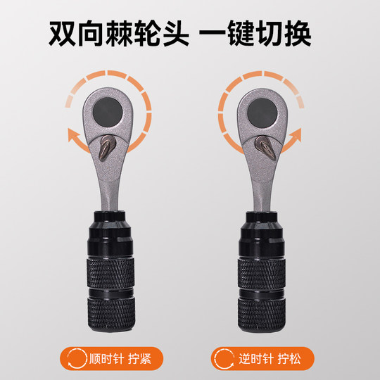 Intelligent bicycle repair tool box ratchet socket wrench tire lever tire pump multi-functional tool kit