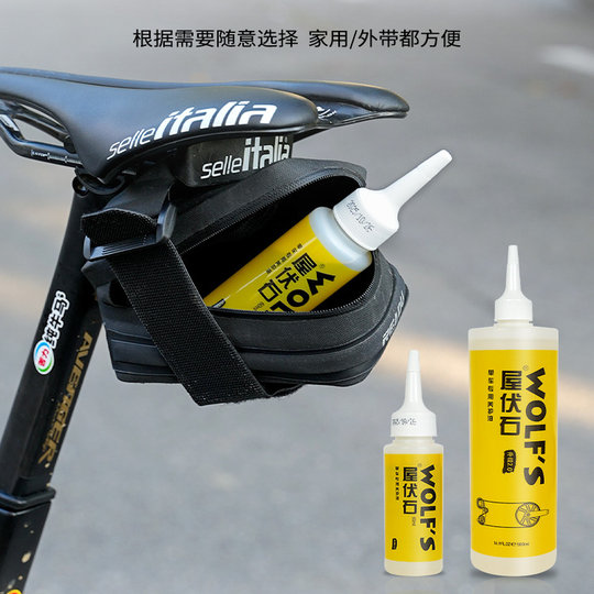 Wolf s roof stone chain maintenance oil road bicycle lubricant bearing butter mountain bike grease