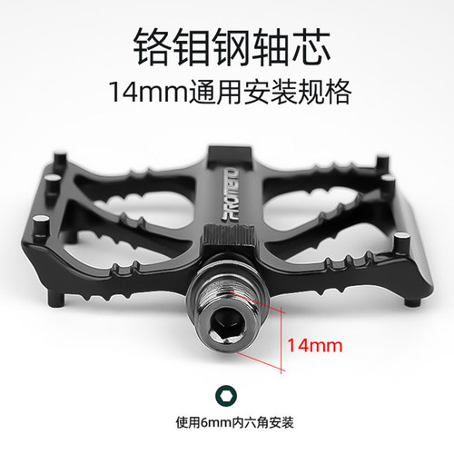 Promend三培林轴承山地公路自行车脚踏板铝合金通用脚蹬单车配件 - 图0