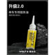 Wolf s roof stone chain maintenance oil road bicycle lubricant bearing butter mountain bike grease