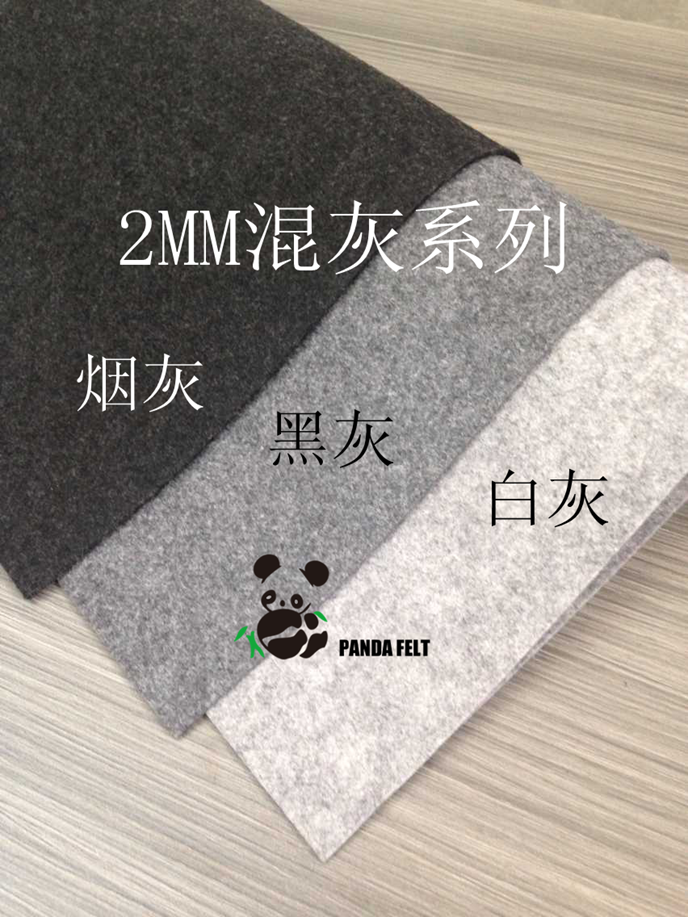 【工厂直供】仿韩布2MM混色手工DIY不织布毛毡布料36*45CM22色-图0