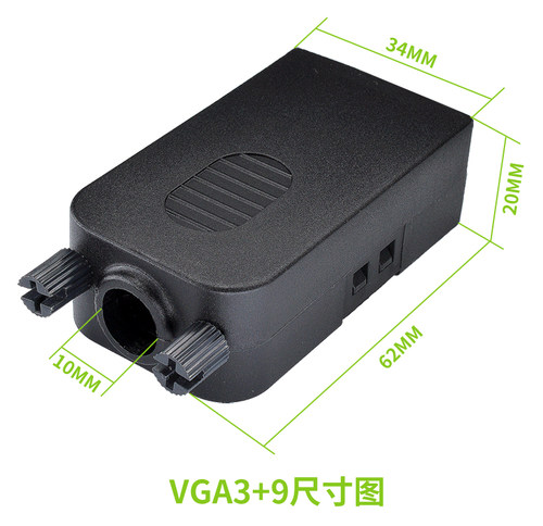 高清 VGA免焊接头3+6+9 VGA快速接头 免焊公头 3排DB15针母接插头 - 图3