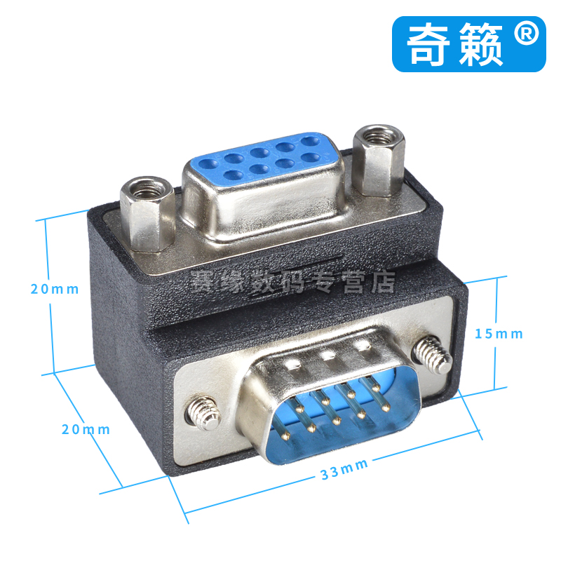 DB9/DB15/25针直角90度转换头弯脚公母头转接头带螺丝9针串口并口 - 图3