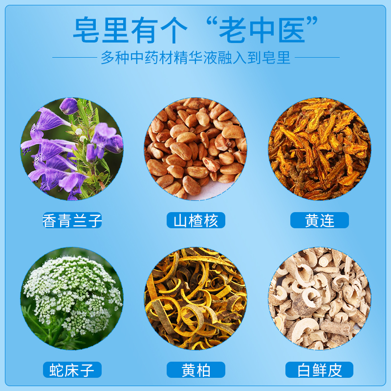 芙选女性私密处护理专用洗澡香皂洁阴去异味除螨杀菌止痒草本药皂