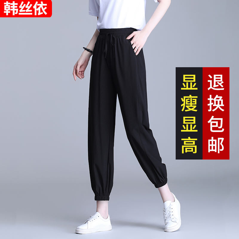 冰丝裤夏季2022新款灯笼休闲运动裤 韩丝依休闲裤