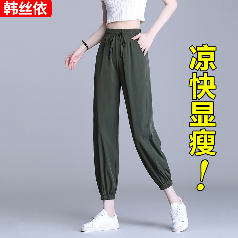 冰丝裤夏季2022新款灯笼休闲运动裤 韩丝依休闲裤