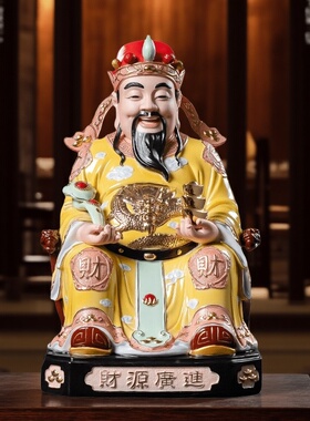 陶瓷土地公神像家用供奉福德正神保居家客厅财神平安摆件