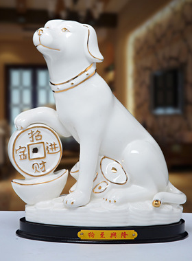生肖狗招财工艺品中式风创意陶瓷