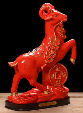 陶瓷招财生肖领头羊乔迁开业礼品