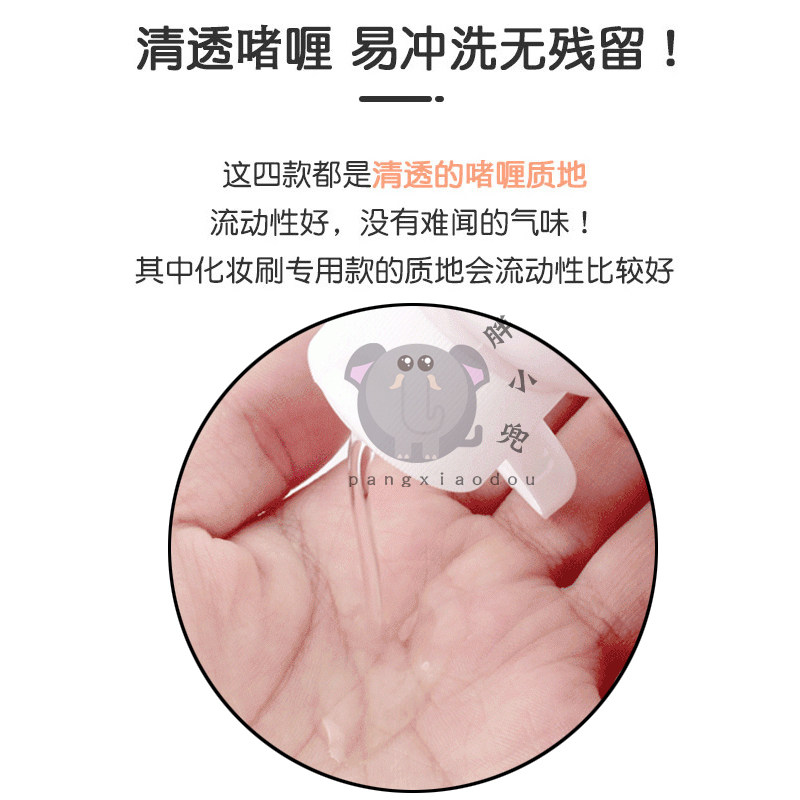 日本大创粉扑清洗液洗刷美妆蛋化妆刷化妆棉气垫彩妆专用清洁剂,淘宝优惠券,粉丝福利购,淘宝优惠卷