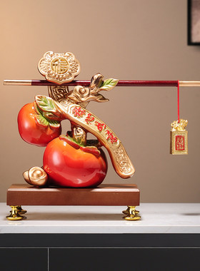 柿柿如意柿子摆件客厅电视柜玄关酒柜装饰品开业搬家乔迁新居礼物