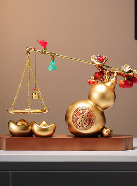 称心如意摆件葫芦招财福禄相伴办公室玄关客厅装饰品乔迁新居礼品