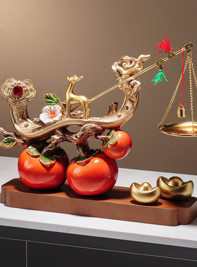 柿柿如意柿子摆件客厅电视柜玄关酒柜装饰品开业搬家乔迁新居礼物