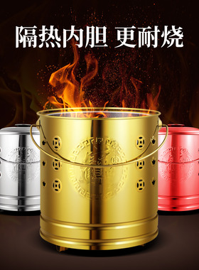 烧纸桶烧金桶家用焚烧容器