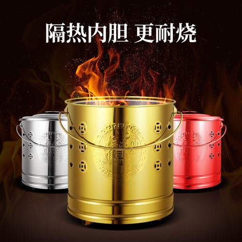 烧纸桶 烧金桶家用 室内焚钱纸炉纸盆元宝纸钱化钱炉焚烧用的火桶 - 图1