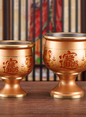 纯黄铜酒杯财神爷关公招财杯