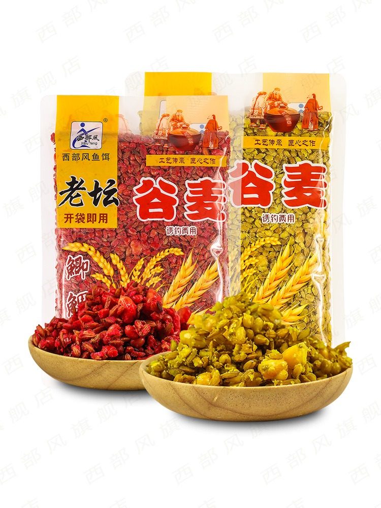 西部风老坛谷麦玉米谷子五谷打窝钓饵鲫鱼鲤水库钓鱼窝料合川饵料,淘宝优惠券,粉丝福利购,淘宝优惠卷