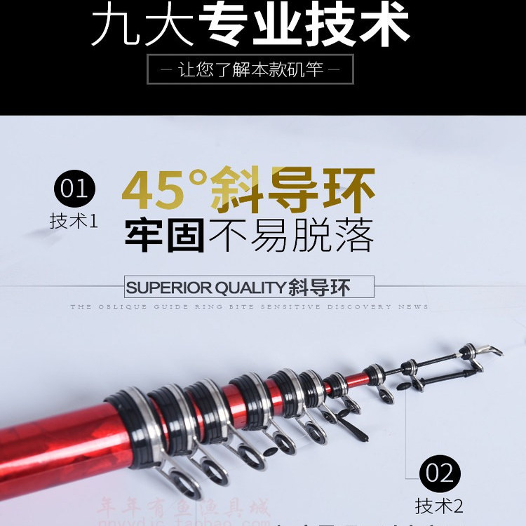 矶竿特价处理碳素超硬超轻日本进口长节矶钓竿超细远投手海杆两用,淘宝优惠券,粉丝福利购,淘宝优惠卷