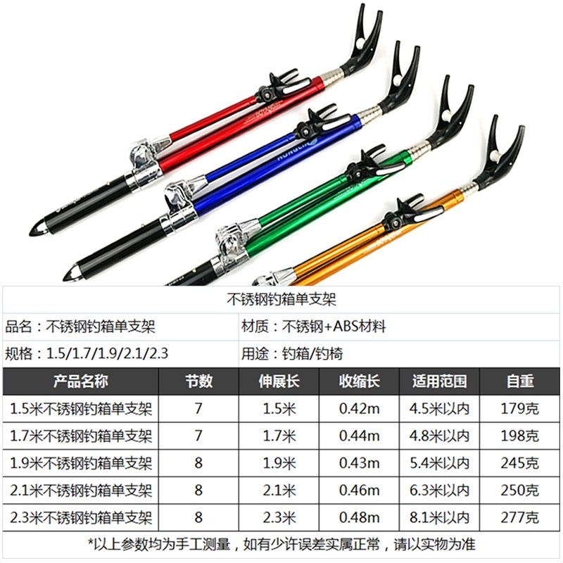 渤洋支架不锈钢炮台钓鱼竿架竿杆架台钓钓箱钓椅专用垂钓渔具用品 - 图1