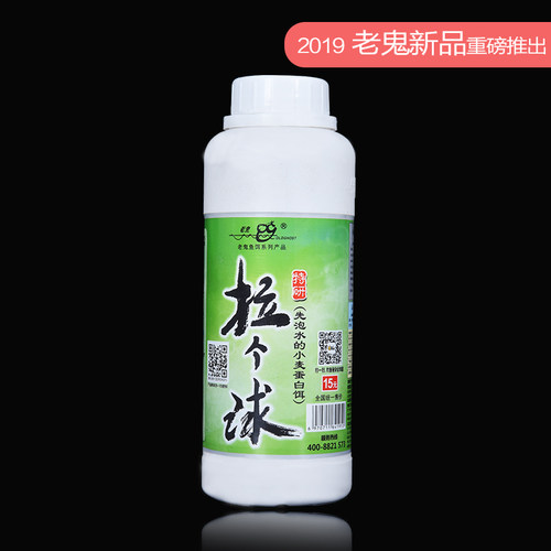 老鬼鱼饵料瓶装拉大球钓鱼拉丝粉500g野钓1000g袋装小麦蛋白散装 - 图1