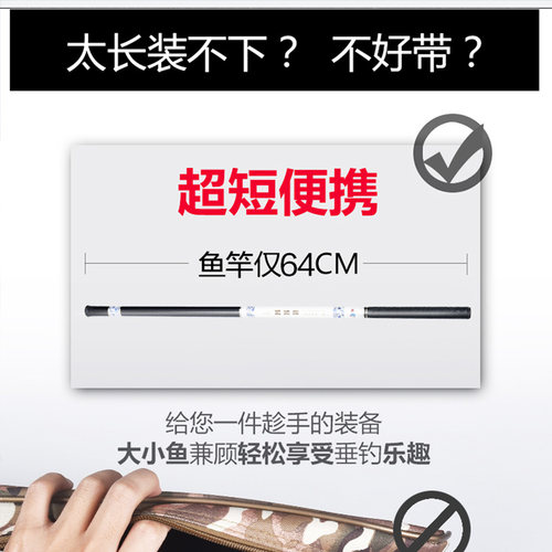 9.9元鱼竿超轻超硬超细28调短节竿买一赠一溪流手竿套装 - 图0