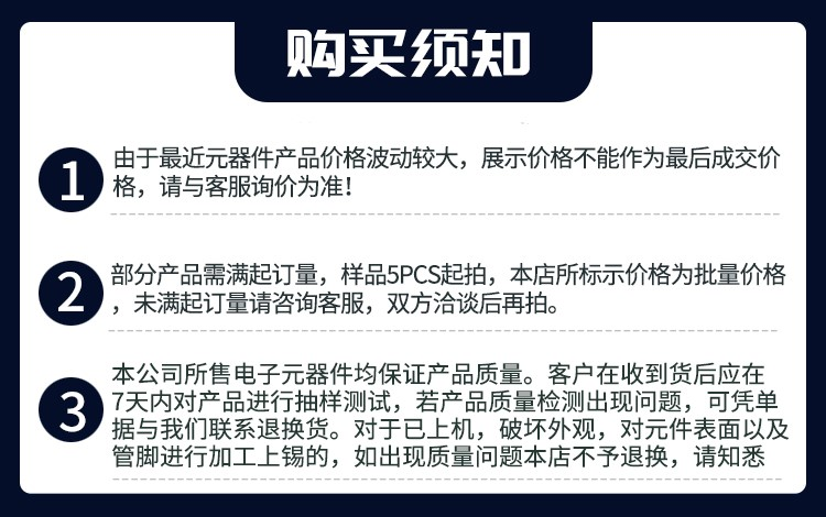 直拍原装正品 APM32F103C8T6 微控制器 单片机 CBT6 RBT6 软硬兼 - 图0