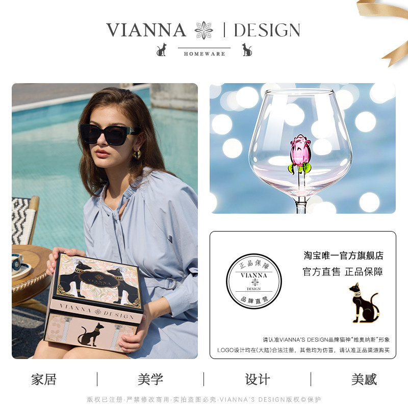 VIANNA丨瑰夏·RM立体玫瑰玻璃高脚杯设计感香槟杯红酒杯新婚礼物,淘宝优惠券,粉丝福利购,淘宝优惠卷