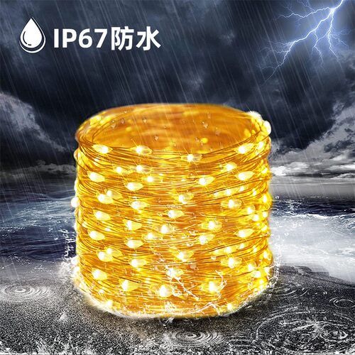 LED太阳能铜线灯8功能灯串户外园林装饰氛围灯户外防水铜丝串灯 - 图1