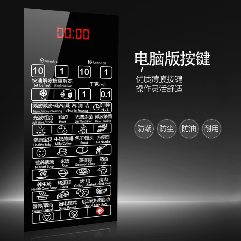 galanz /格兰仕g80f23cn2p-b5烤箱 弘云电器微波炉