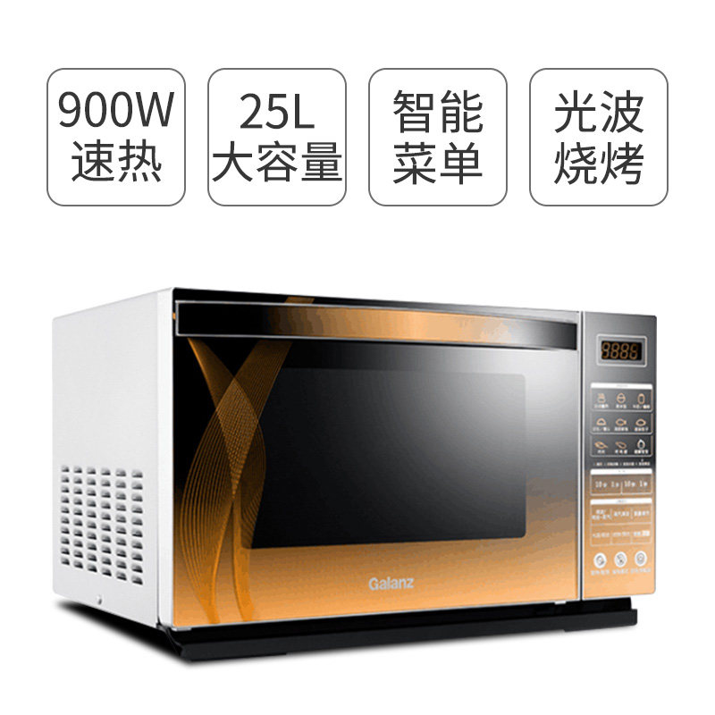  弘云电器微波炉