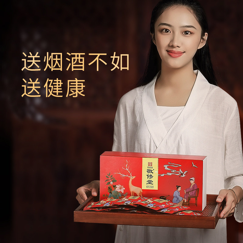 白云山藏红花艾叶包助睡眠泡脚药 禅医家居浴足剂