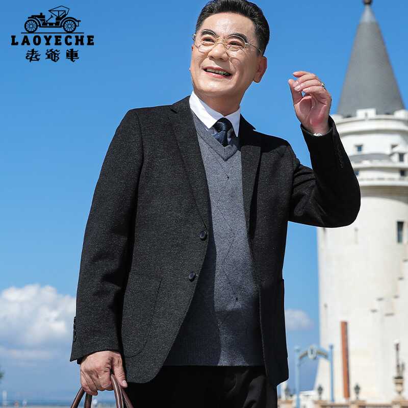 婚庆爸爸装礼服 新人首单立减十元 22年1月 淘宝海外