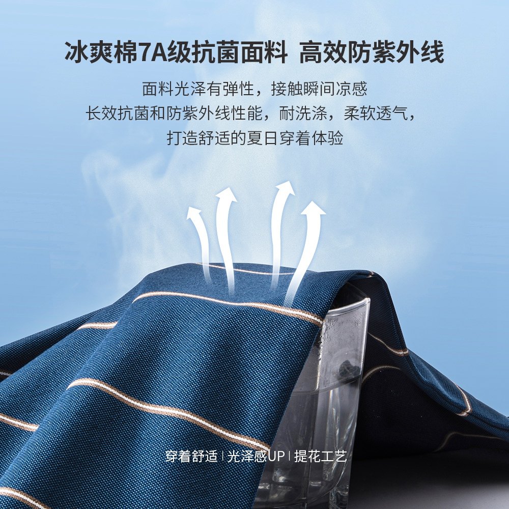 老爷车父亲节爸爸抗菌防晒凉感棉短袖T恤中年休闲polo衫男装夏季