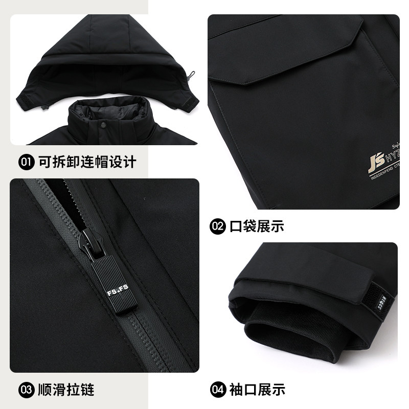  老爷车服饰羽绒服