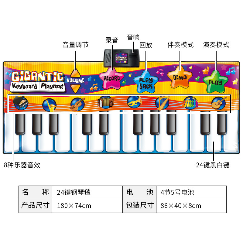 跳舞脚踏踩钢琴毯男孩3儿童电子琴 zippymat玩具电子琴玩具/儿童电子琴