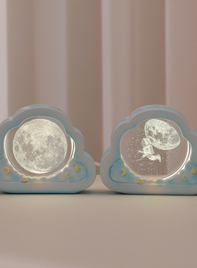 云朵树脂水晶小夜灯桌面摆件卧室装饰生日礼物送女生闺蜜女友实用