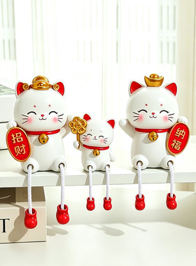 可爱招财猫吊脚娃娃摆件