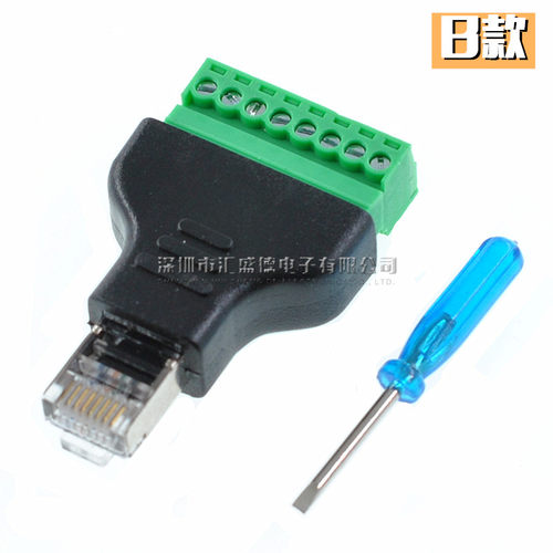 RJ45转8pin端子网络延长接头免焊 8P8C转端子RJ45转8位端网络直通 - 图2