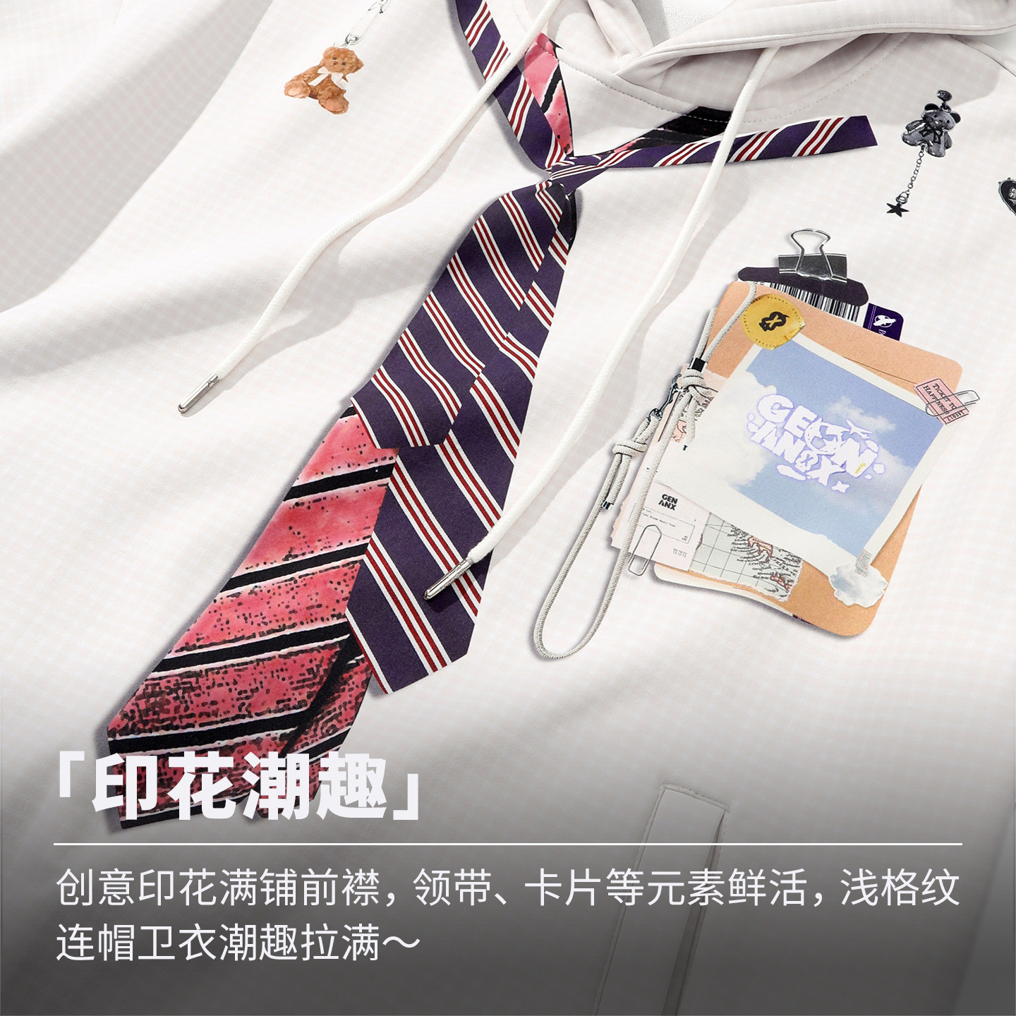 商品详情图片