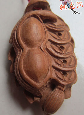 肥城桃木双雕刻花生吊坠