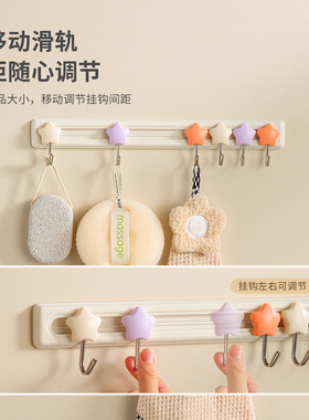 星星六连挂钩可移动免打孔强力钩