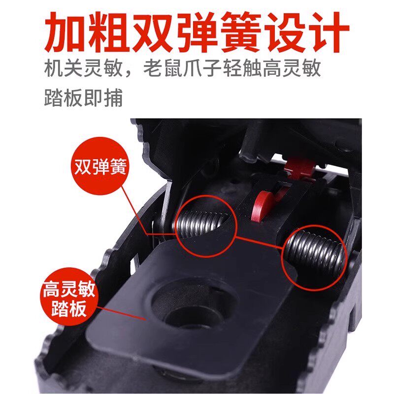 老鼠夹子捕鼠器家用全自动超强力逮耗子夹大号灭鼠器抓鼠捕捉器