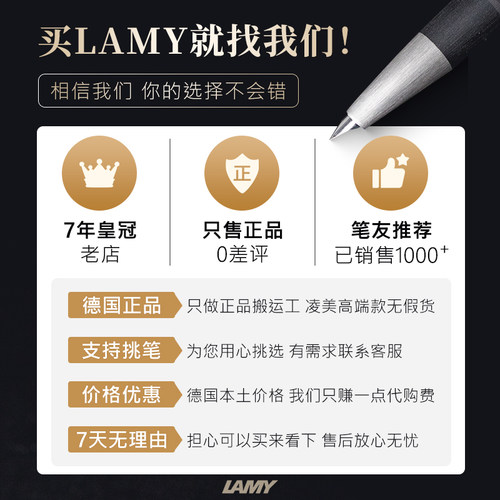 LAMY凌美2000杜康钢笔14k金尖德国进口墨水笔男士高档礼盒全钢ef - 图2