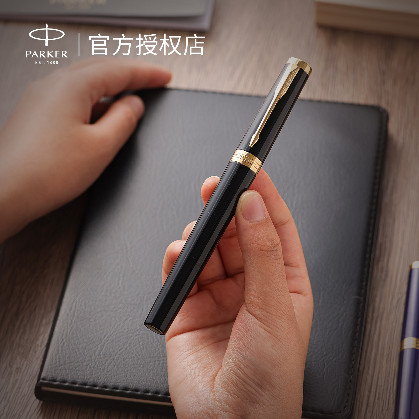 新年礼物派克签字笔parker宝珠笔商务高档男士高端送领导用礼盒